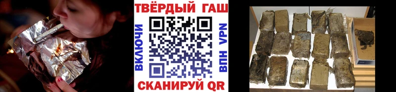 Хочу наркоту Вытегра Каннабис Мефедрон Кокаин ГАШ