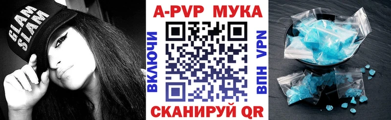 Alpha PVP кристаллы  blacksprut сайт  Вытегра 