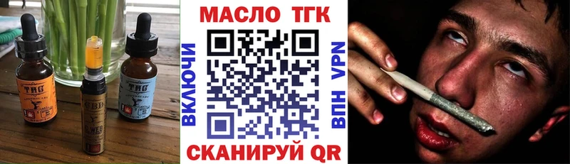 закладка Вытегра Cannafood конопля