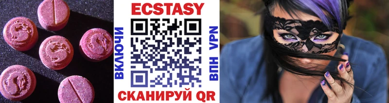 Экстази круглые  ОМГ ОМГ зеркало  Вытегра 