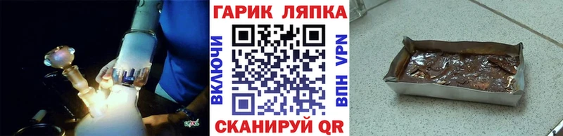 ГАШ хэш Вытегра
