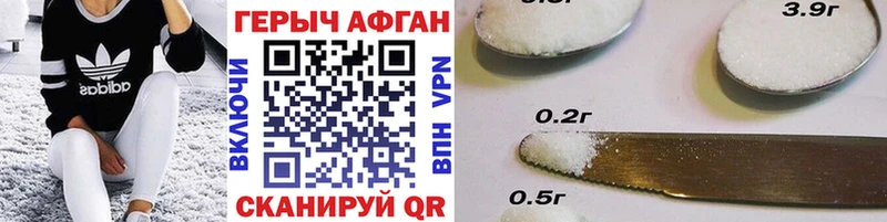 Героин Афган  mega маркетплейс  Вытегра 