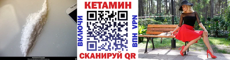 как найти наркотики  Вытегра  КЕТАМИН ketamine 