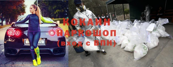 кокаин колумбия Алексин