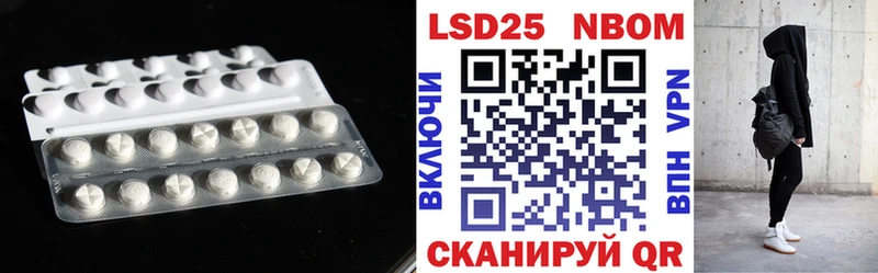 Лсд 25 экстази кислота дарнет шоп Вытегра