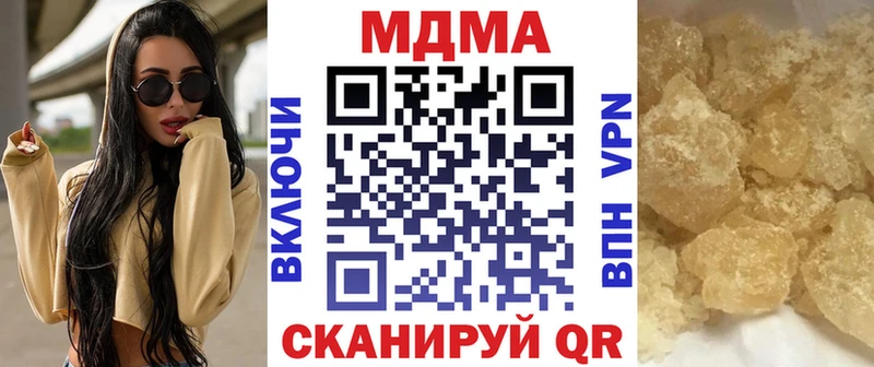 MDMA кристаллы  Вытегра 