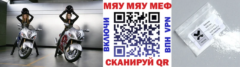 как найти закладки  Вытегра  МЕФ кристаллы 