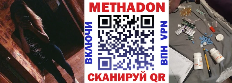 где продают наркотики  нарко площадка телеграм  Метадон VHQ  Вытегра 