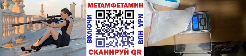 Метамфетамин витя Вытегра