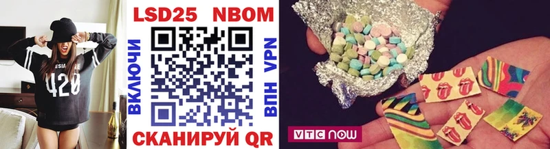 Марки NBOMe 1,5мг Вытегра