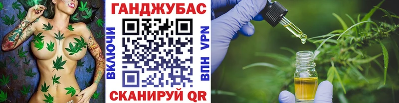 Канабис THC 21% Вытегра